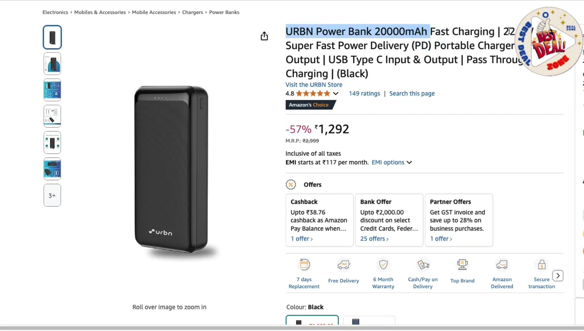 Urban Compact Specifications
