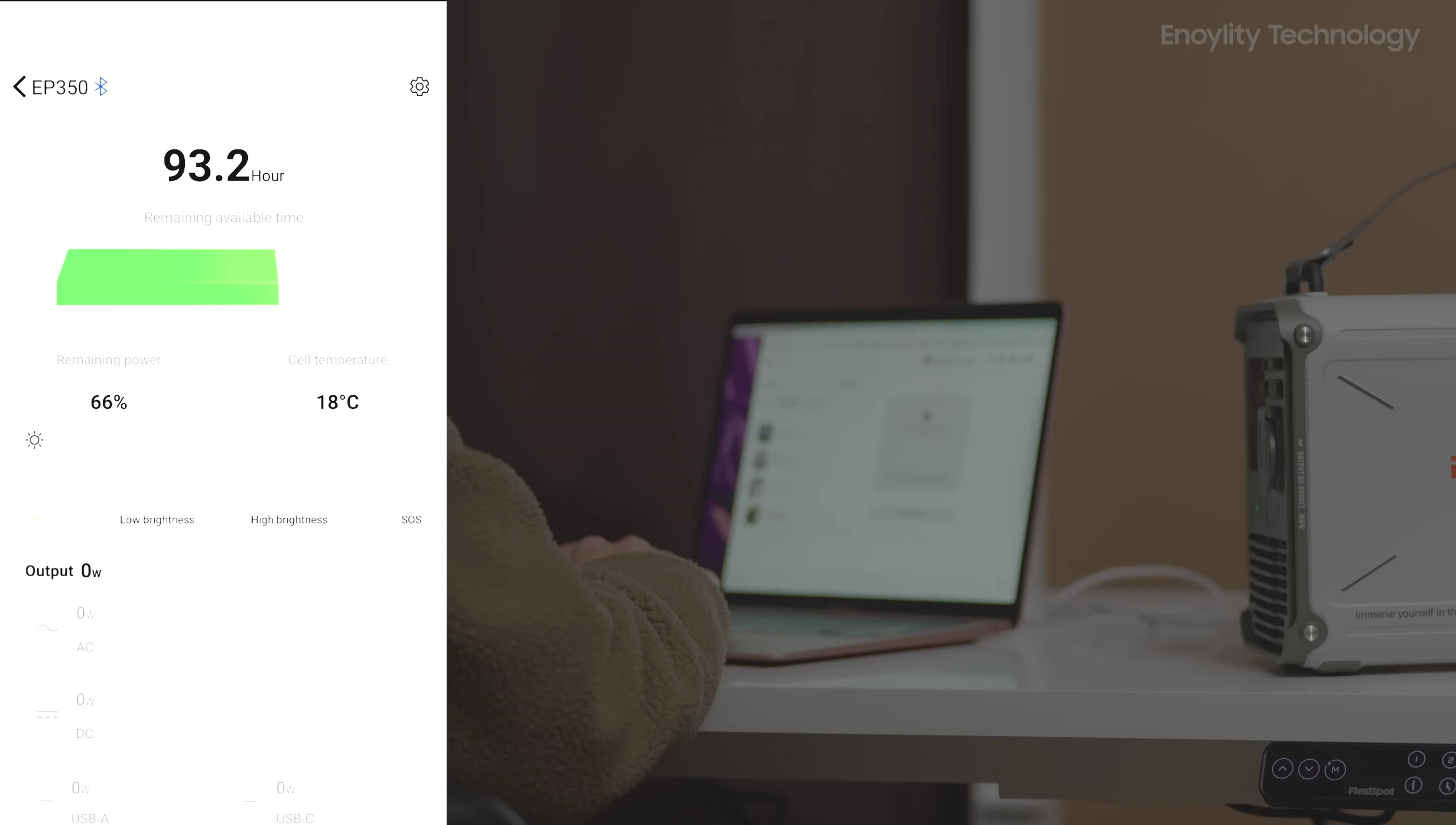 Voice control functionality