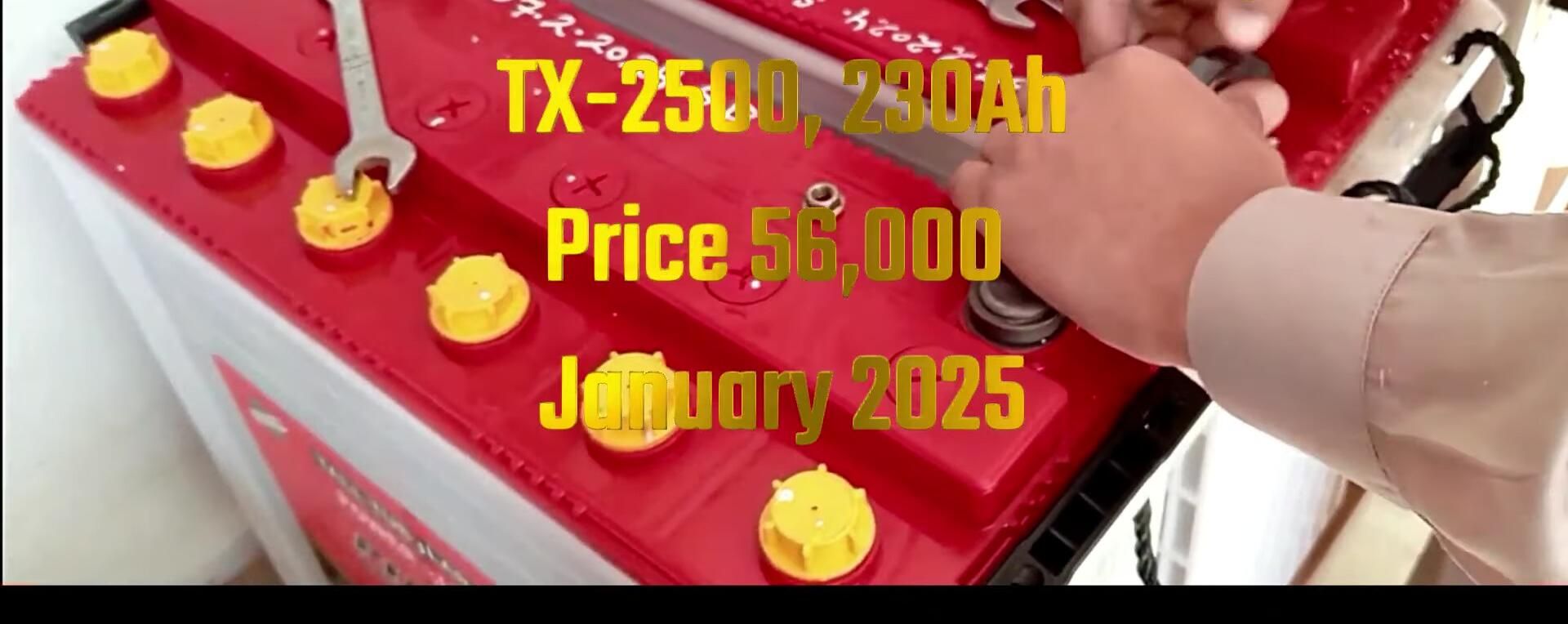 Price of Fox LT TX200 battery
