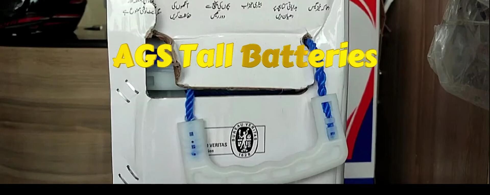 Mention of AGS batteries