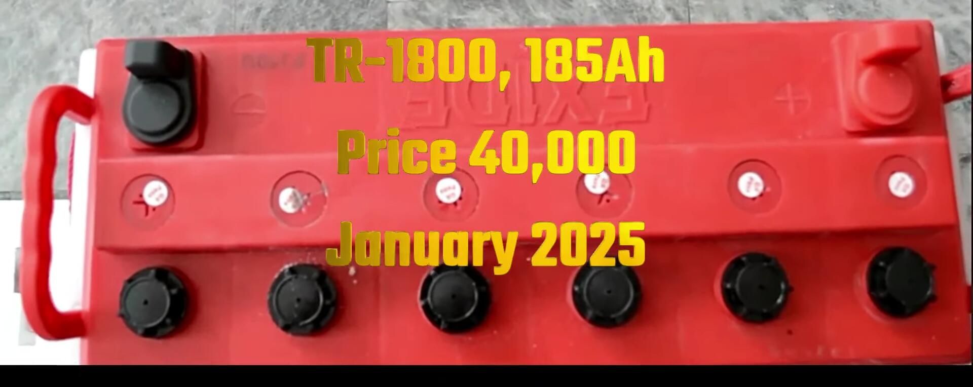 Price of Excite T1800 battery