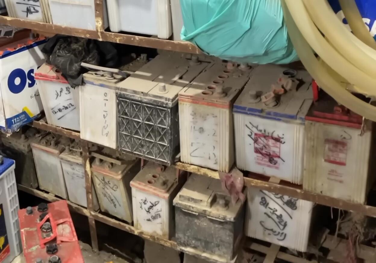 Screenshot showing the price of used batteries