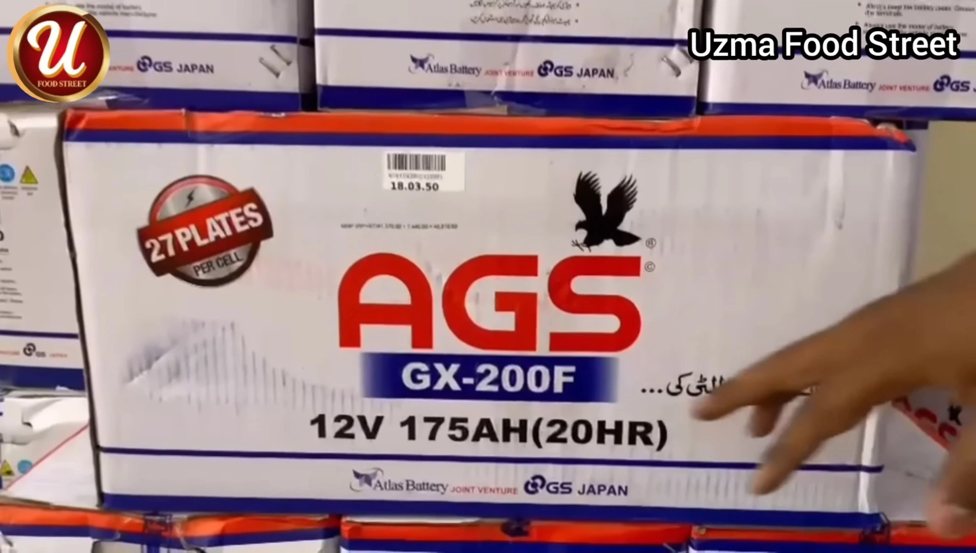 GX 200 battery details