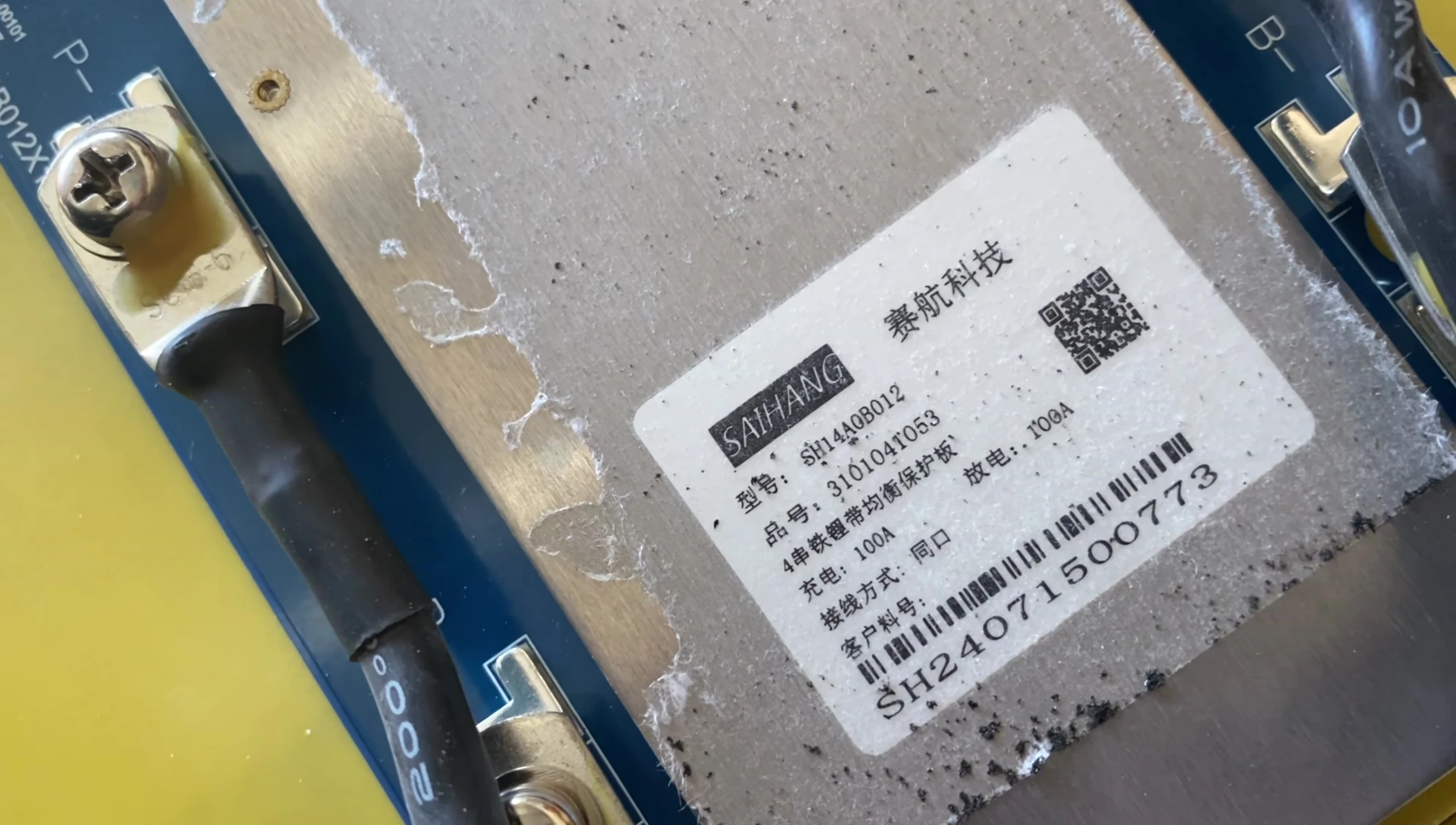 Close-up of the 100-amp BMS label.