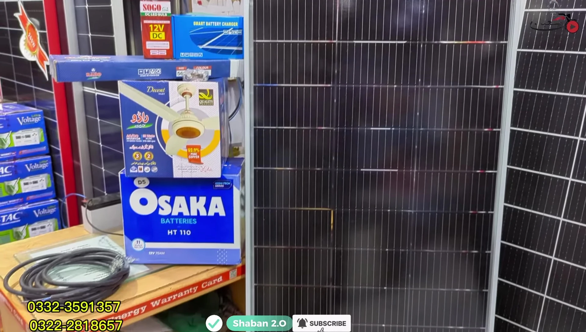 Close-up of a 240-watt solar panel included in a package.