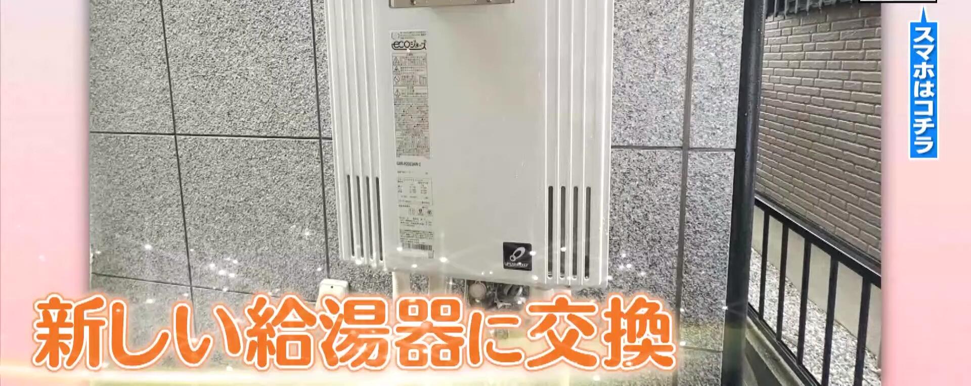 Customer sharing their experience with Yamada’s service and the upgraded water heater.