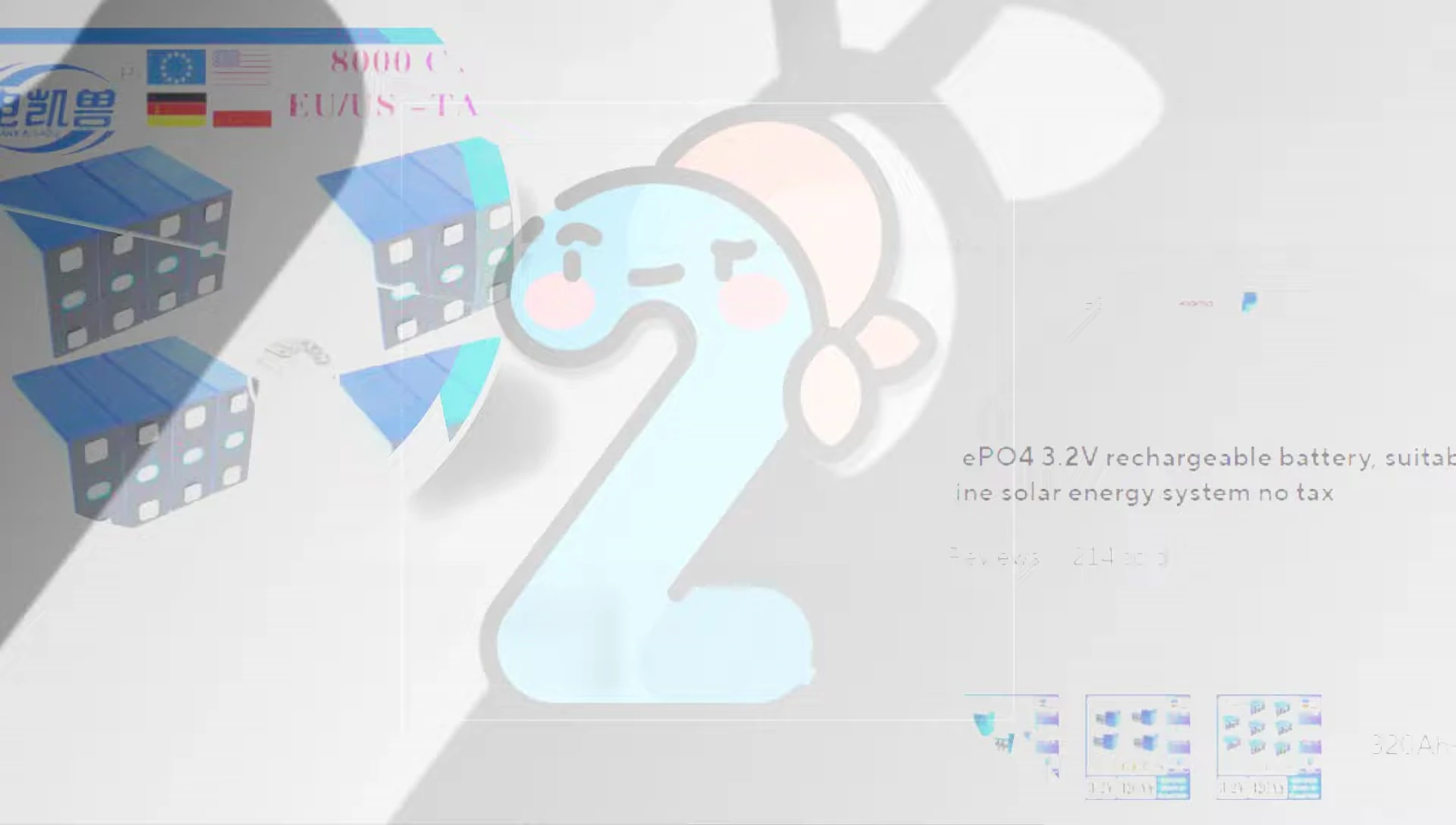 Image of the 3.2V 320Ah LiFePO4 battery