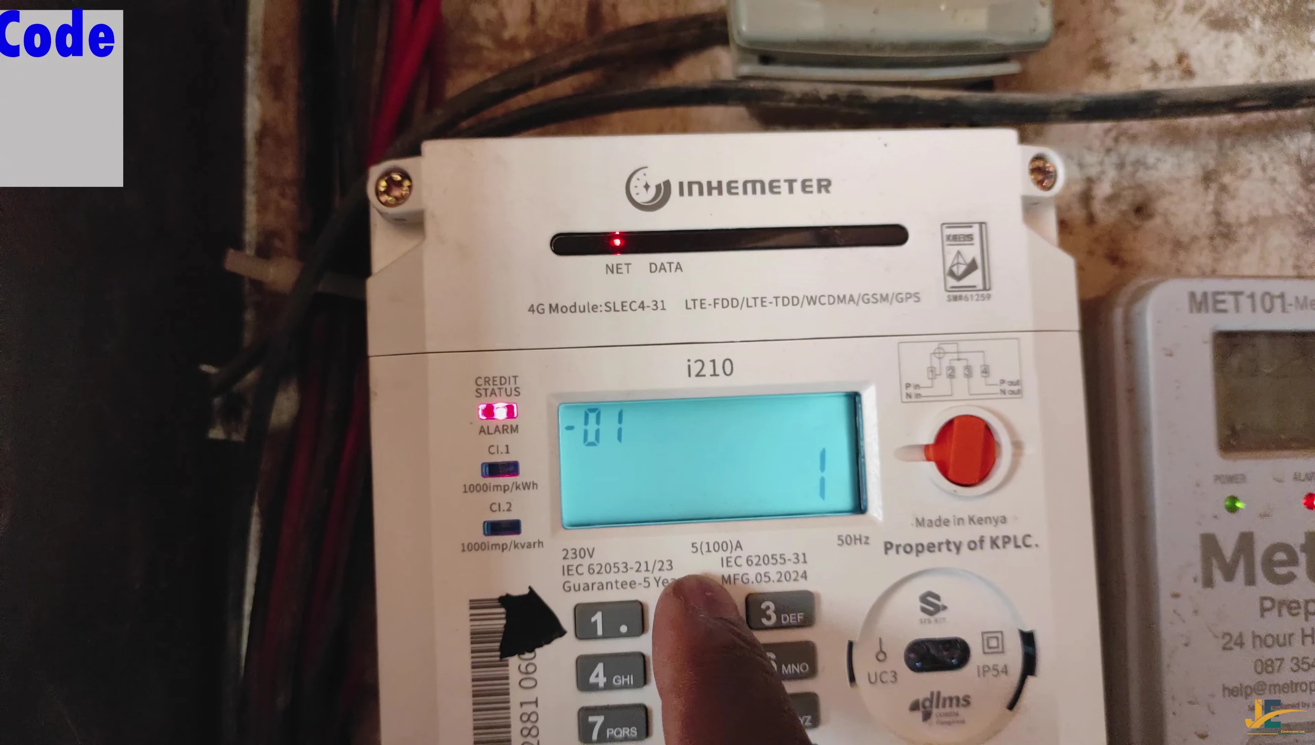The commission code displayed on the screen, highlighting the sequence of numbers.