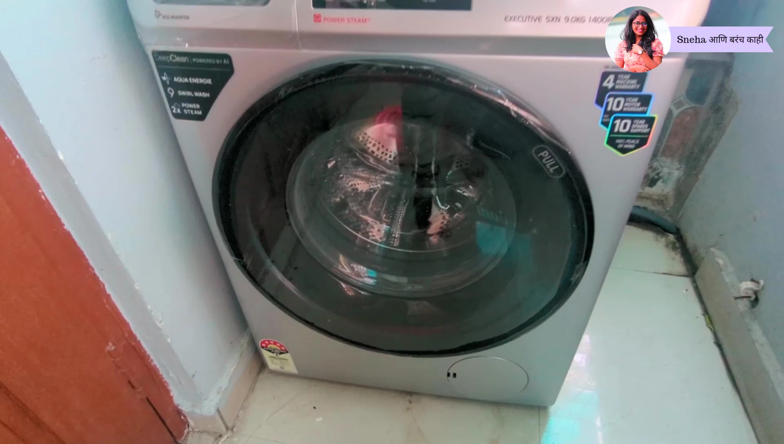 The price of the washing machine displayed on screen