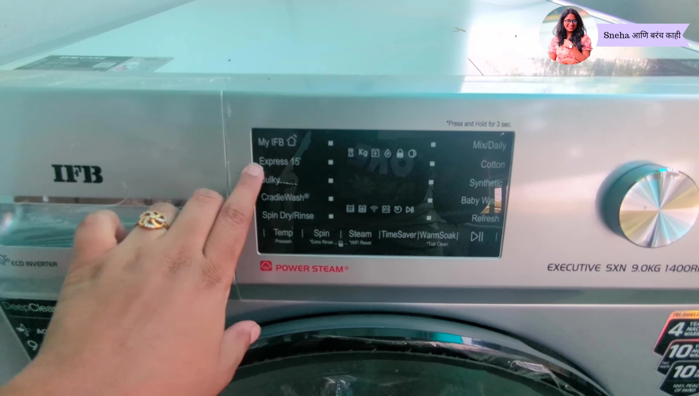 Screen showing the express wash cycle.