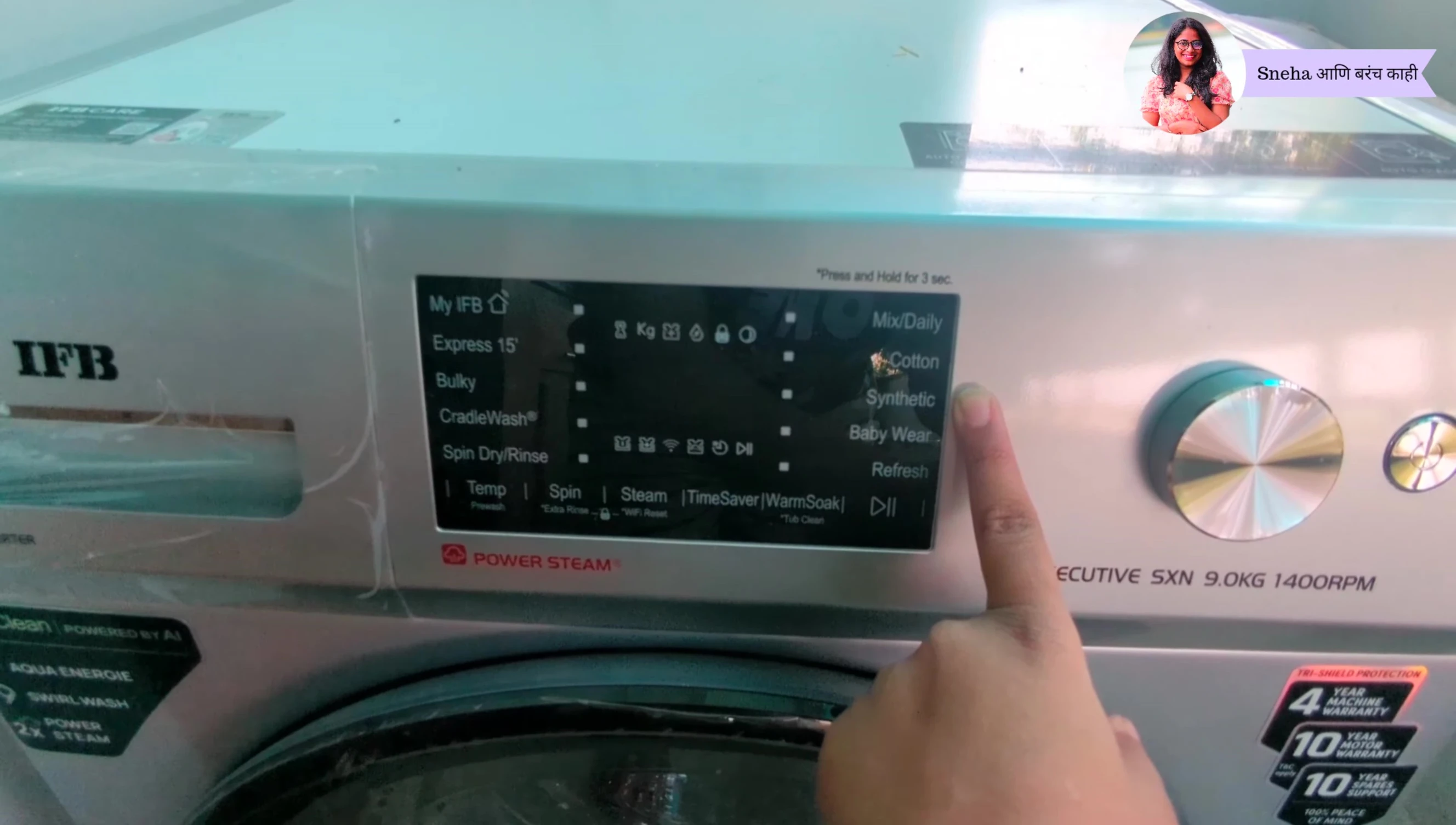 The washing machine's control panel showing different wash options