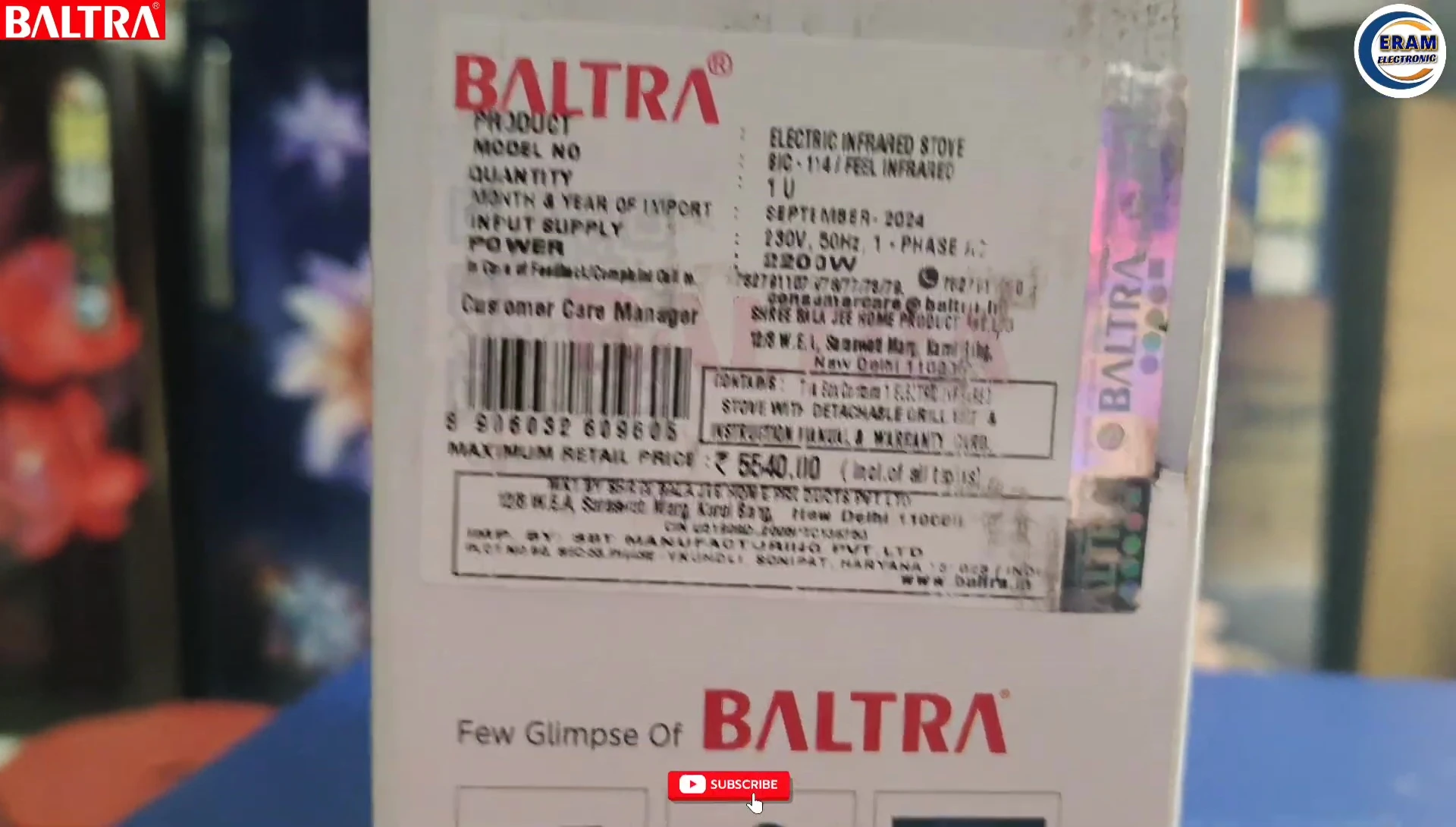 MRP price