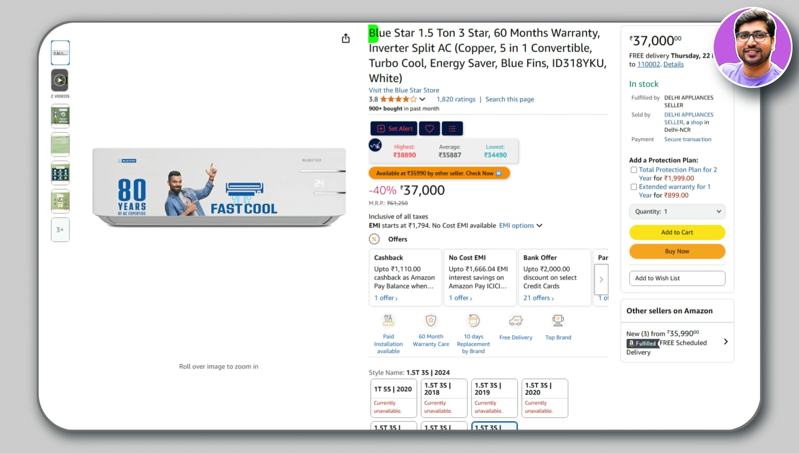 Blue Star 1.5 Ton 3 Star AC features