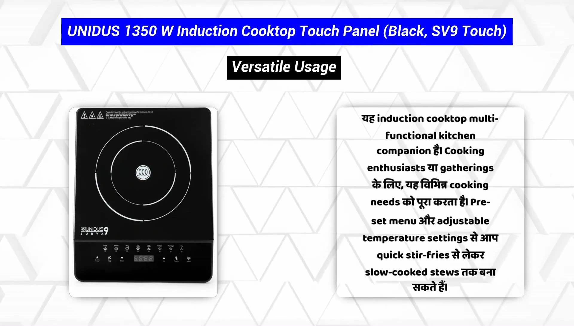 Screenshot highlighting the versatile usage of the cooktop