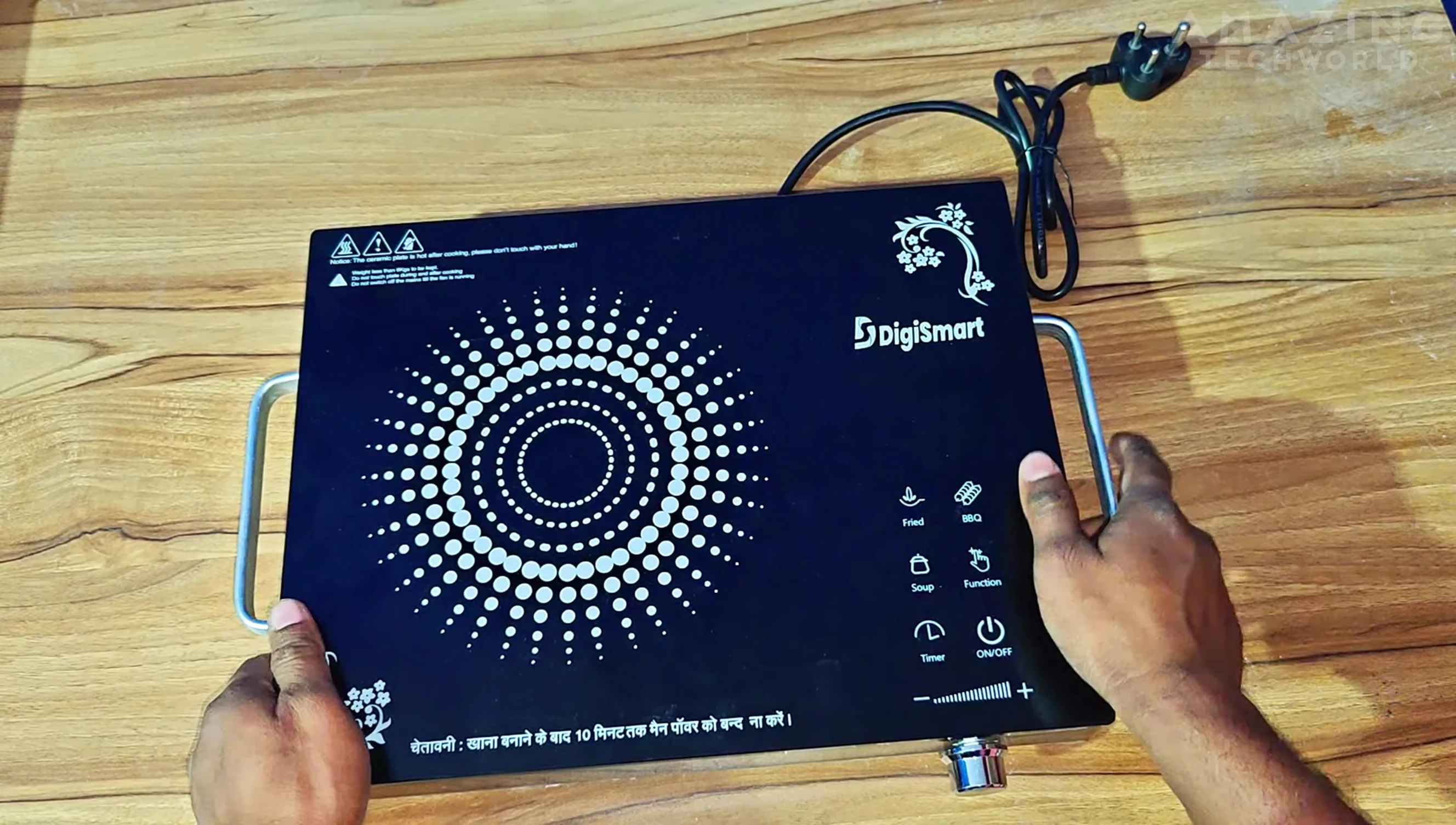The main unit of the infrared cooktop