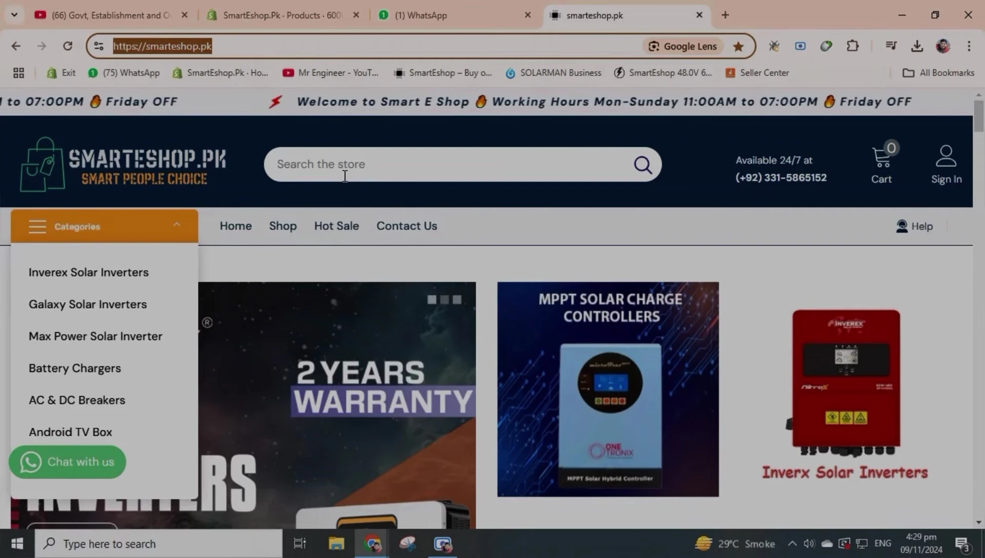Screenshot of the SDPC website