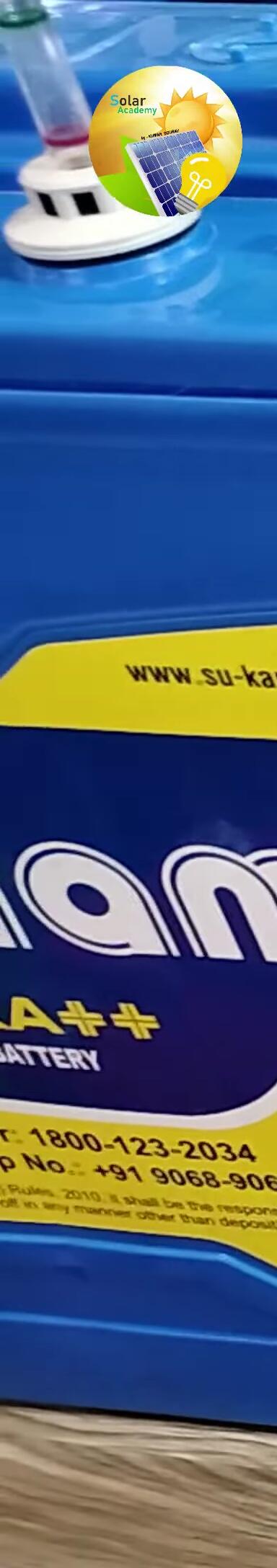 240Ah Sukam Camper battery