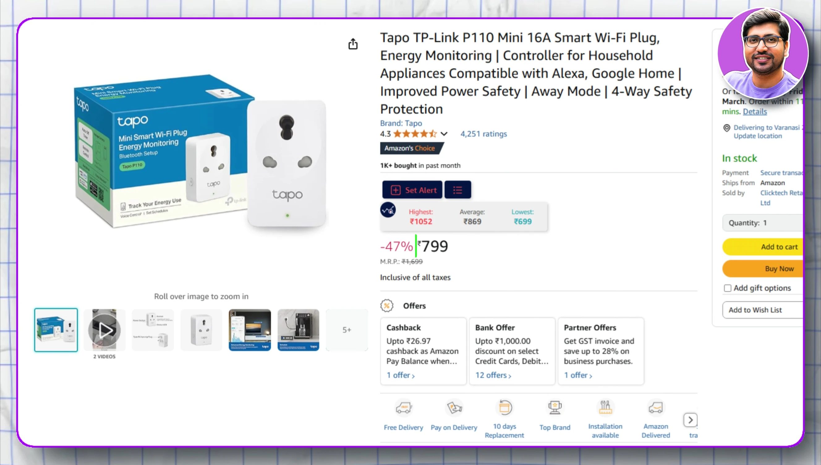 Screenshot showcasing the VP110 Mini-B 16A and VIP 1A models.