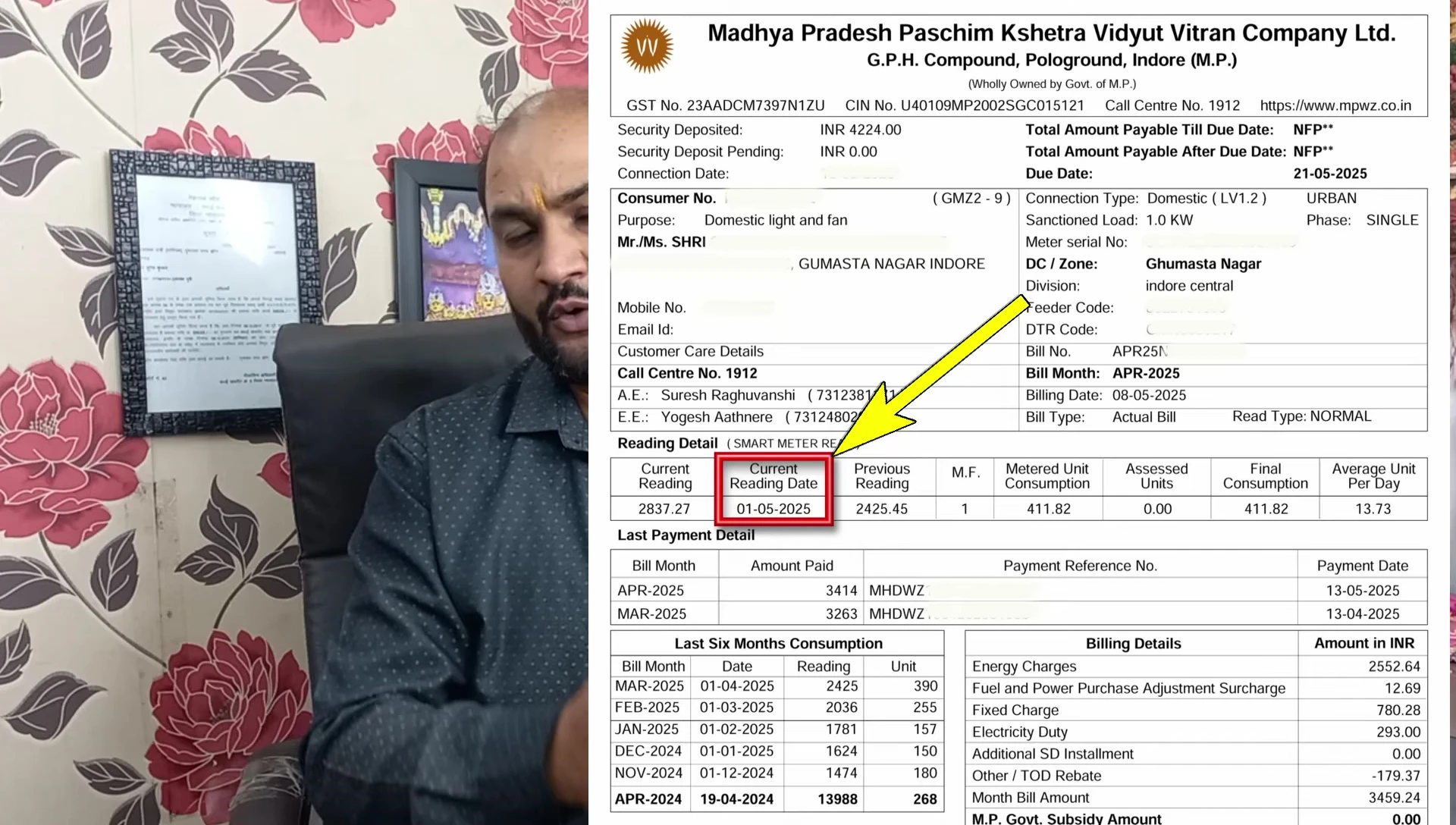 Sample bill with reading date and bill generation date highlighted.