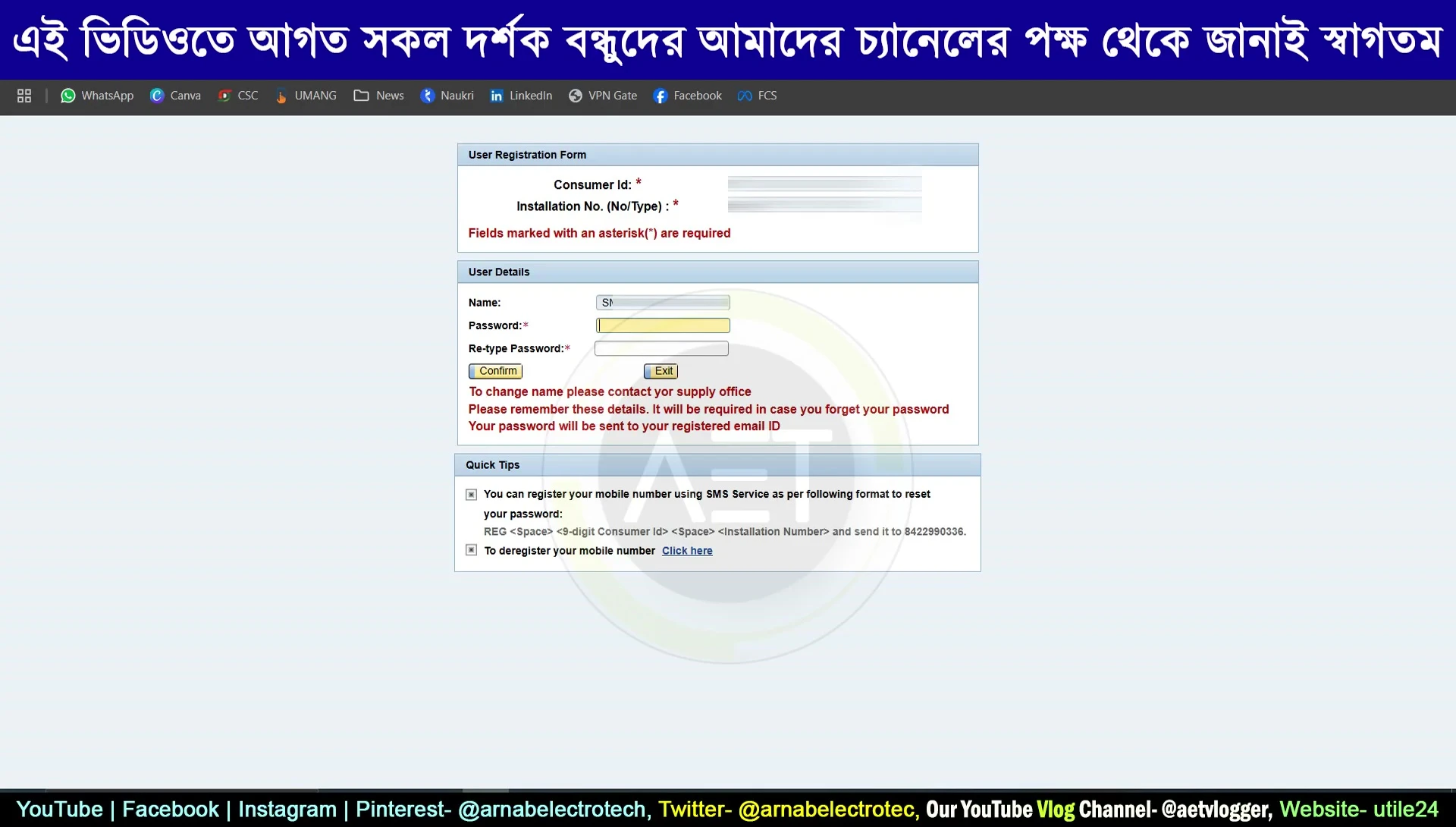 Screenshot illustrating password creation for WUBSC DC account.