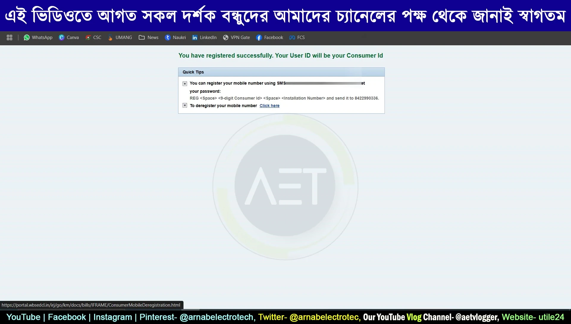 Screenshot confirming successful registration and providing user ID information.