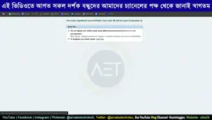 Smart Prepaid Electric Meter: Linking Your Mobile Number for Easy Management