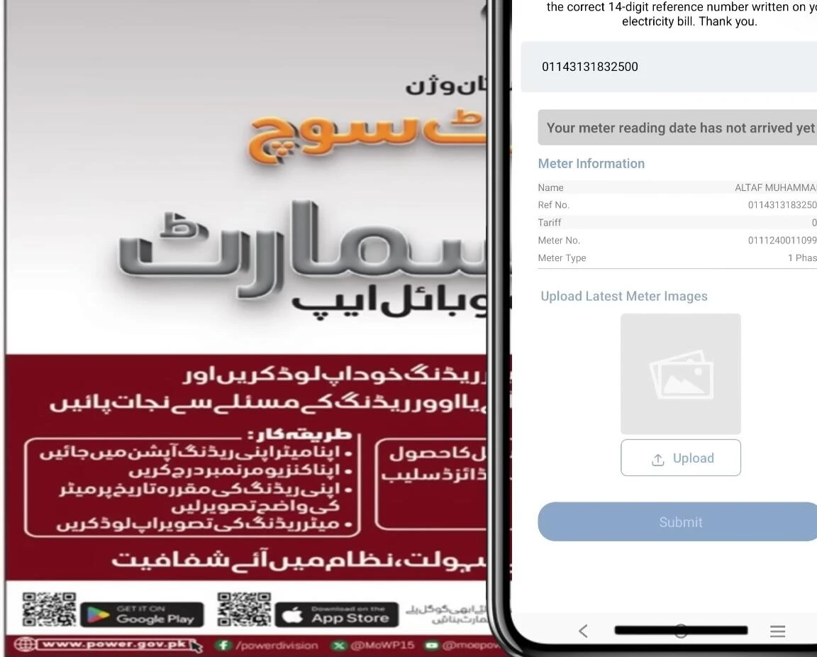 Screenshot of the app interface showing the meter reading upload.